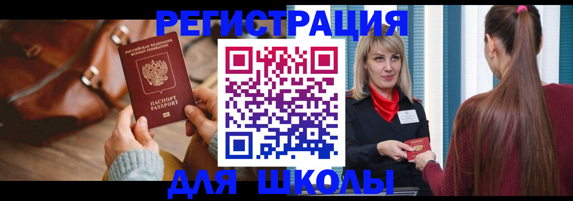 пропишу в квартире в Грязях